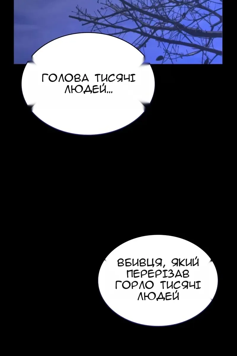 Сторінка 3