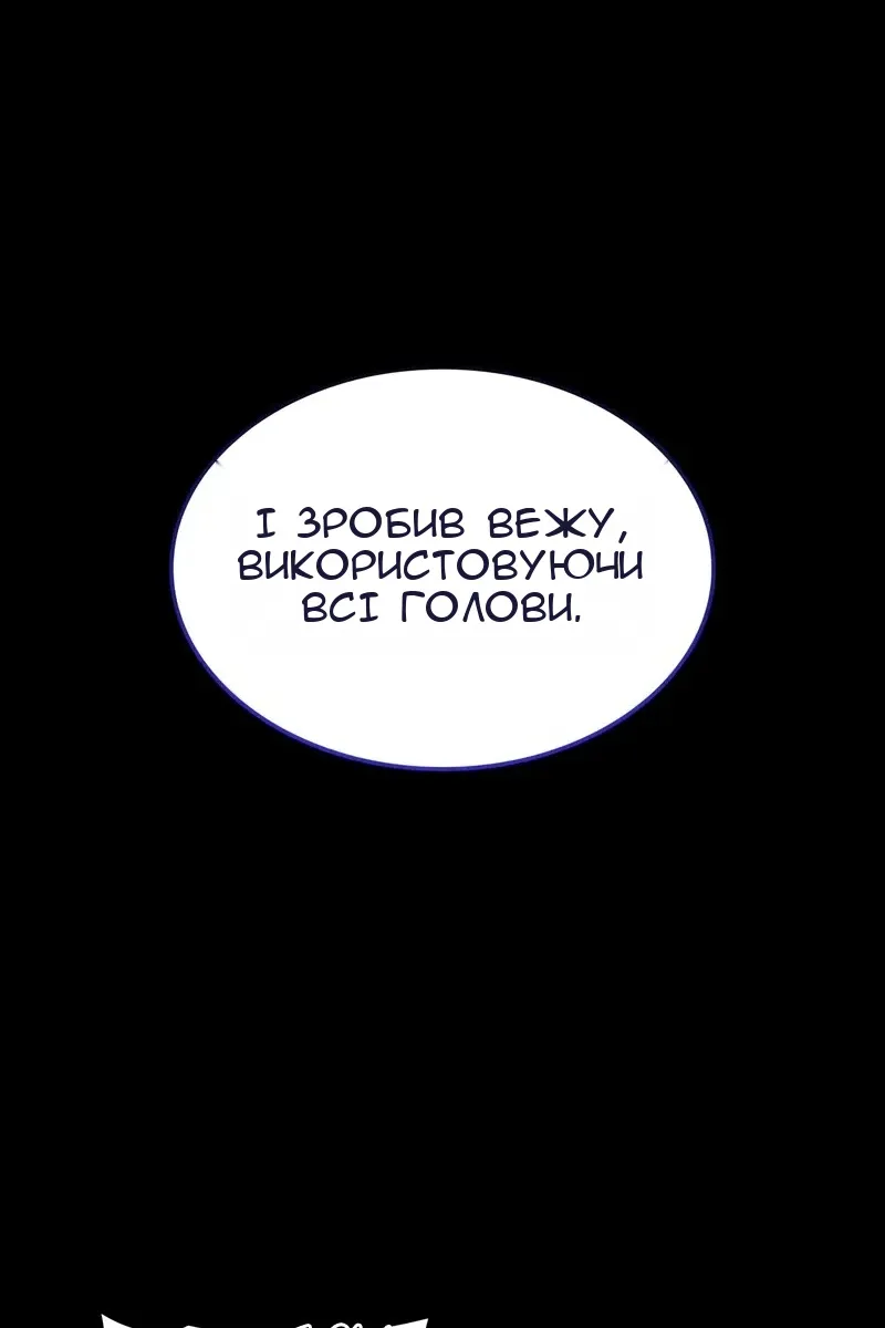 Сторінка 4
