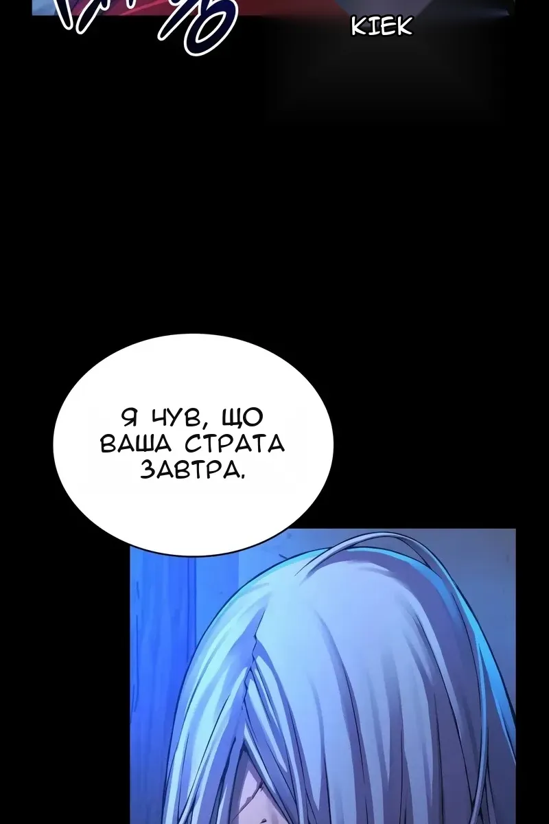 Сторінка 6
