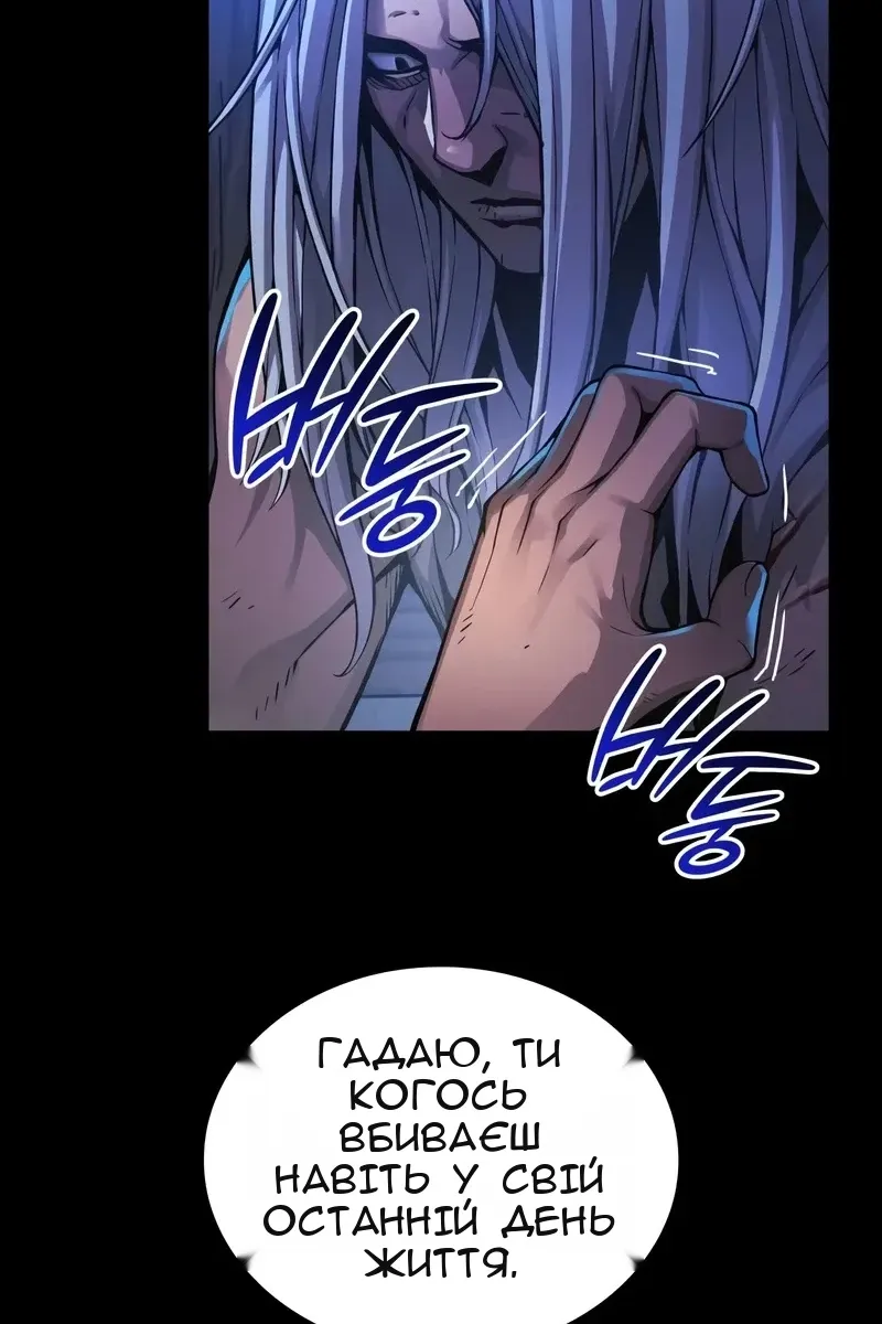 Сторінка 7
