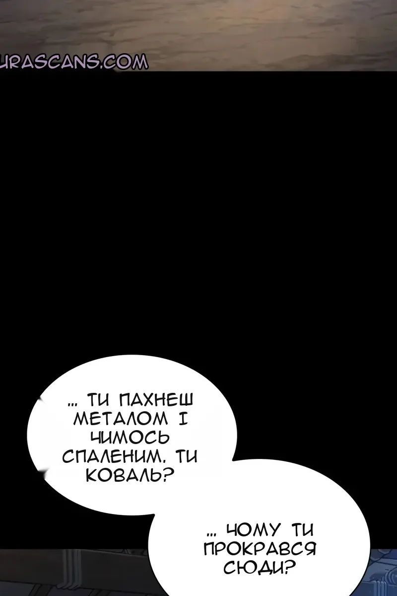 Сторінка 11