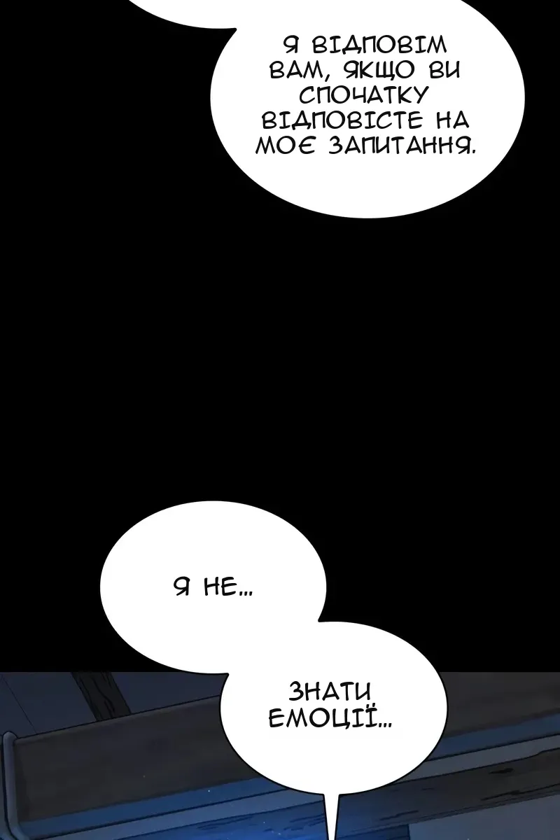 Сторінка 13
