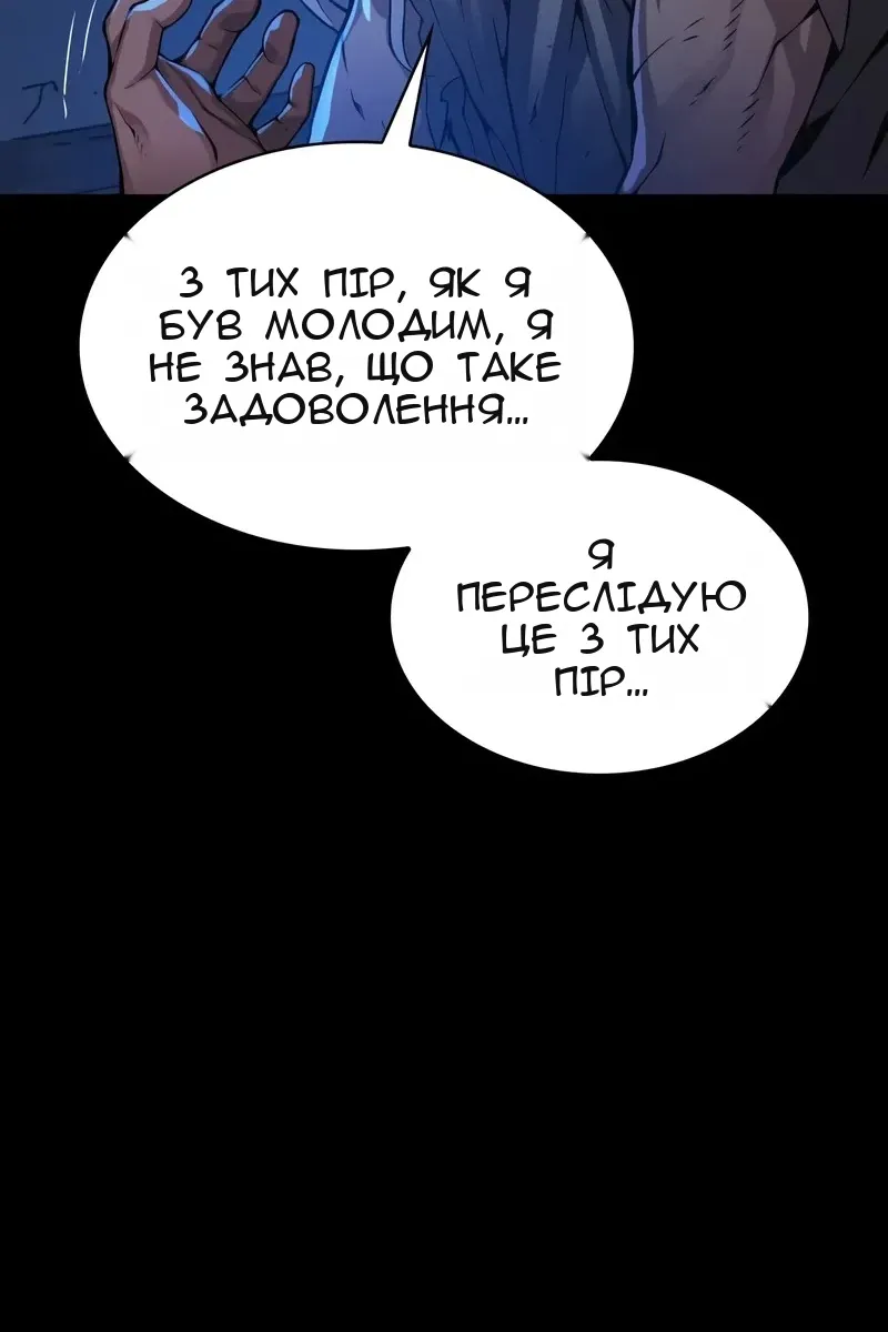 Сторінка 15