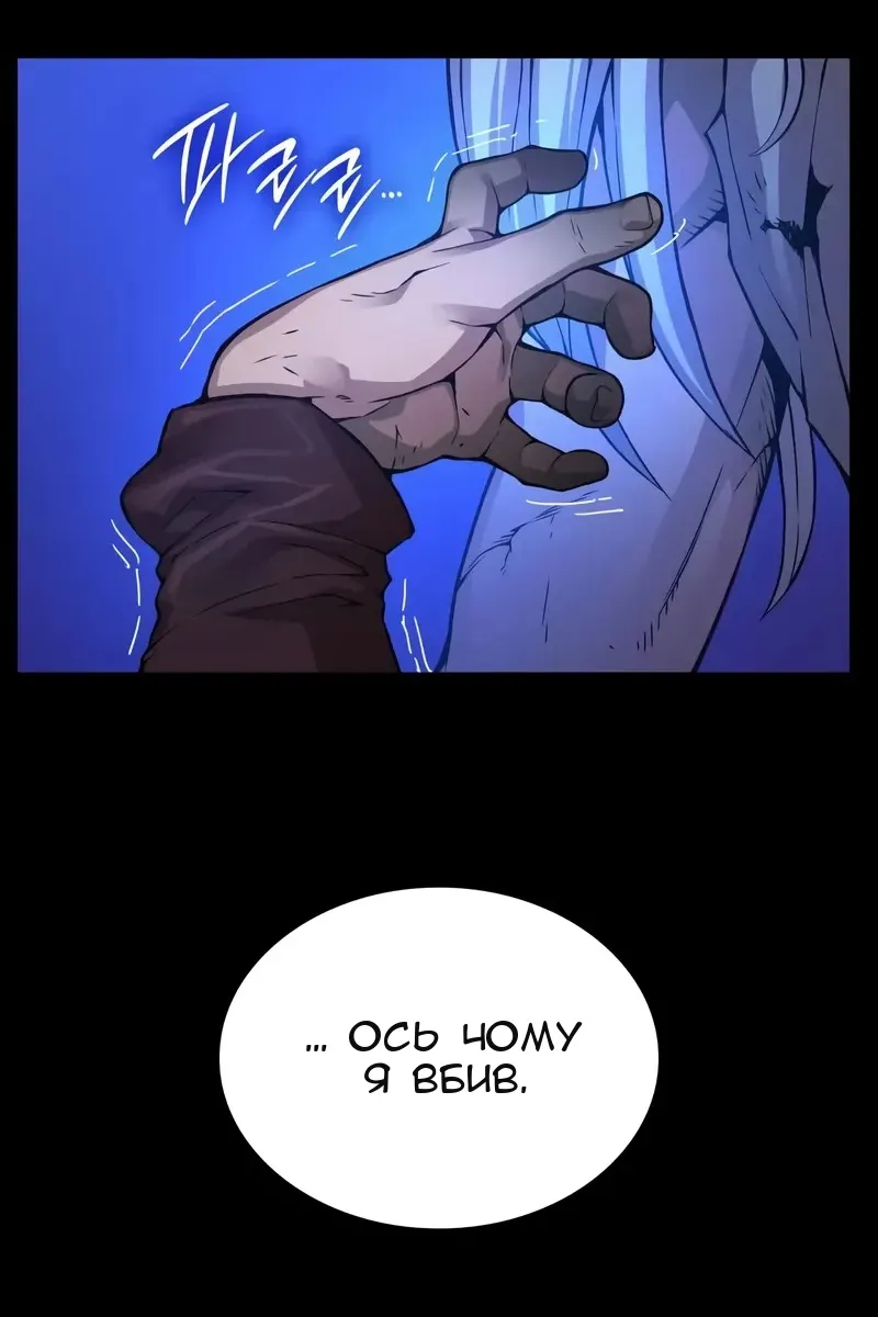Сторінка 16