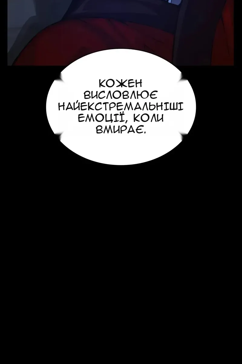 Сторінка 18
