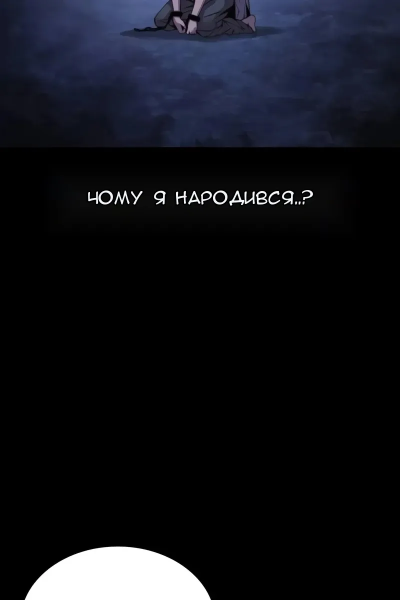 Сторінка 21
