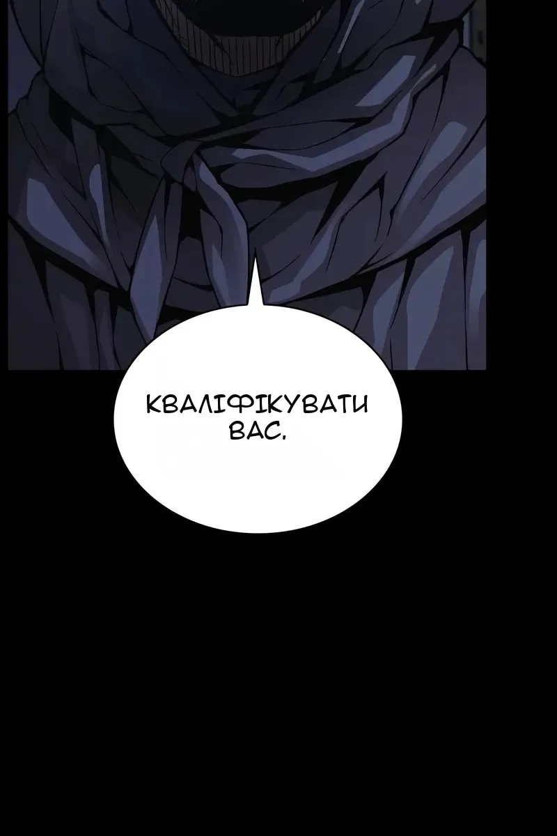 Сторінка 23