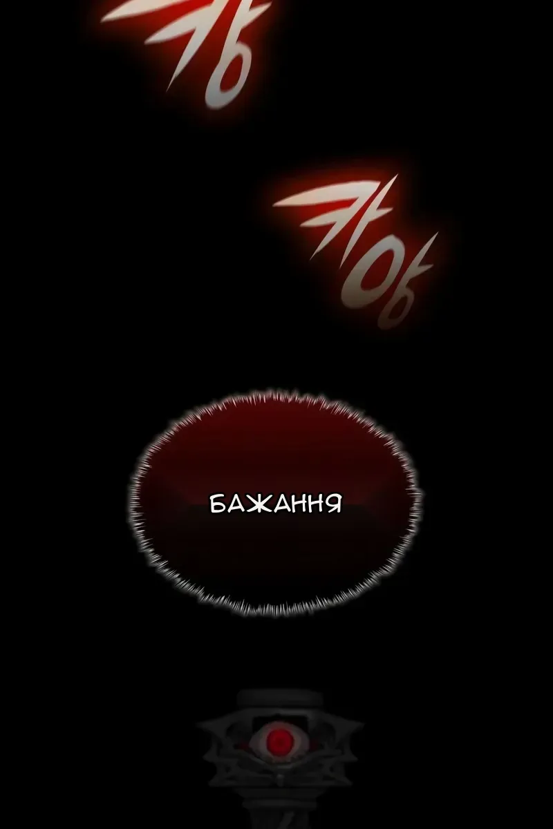 Сторінка 43