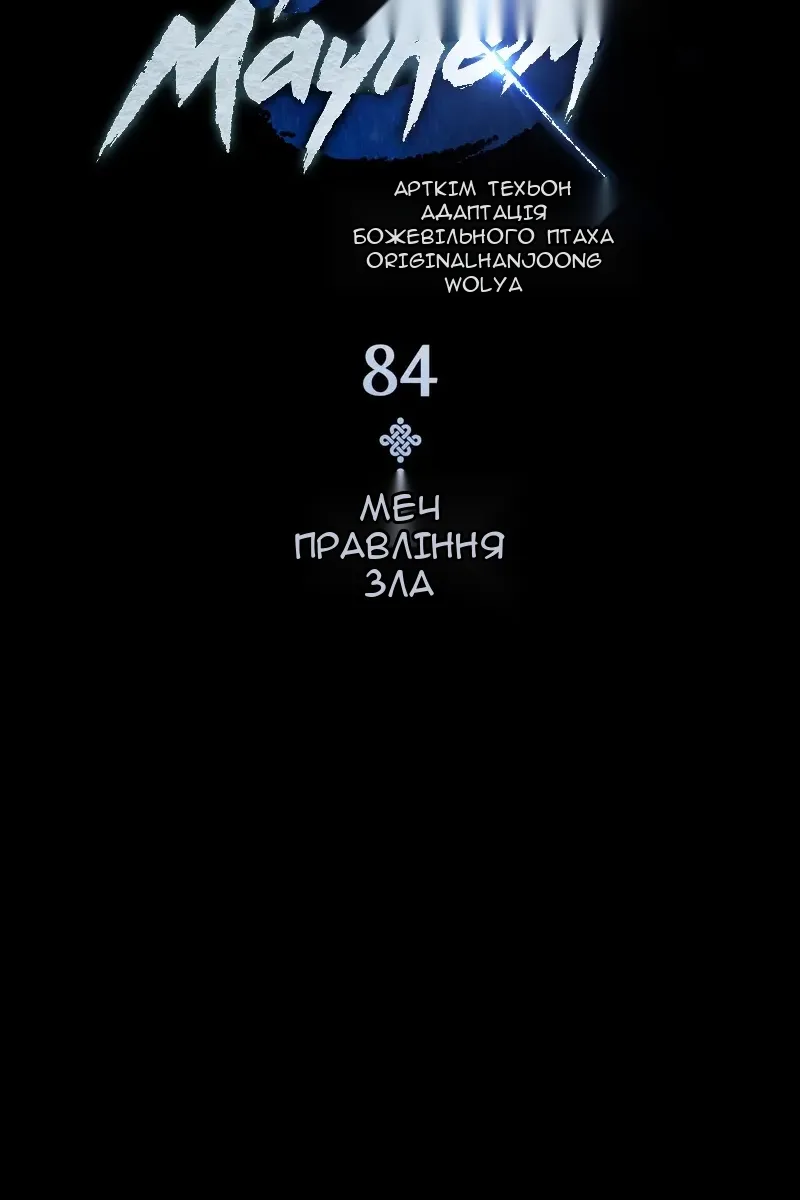 Сторінка 48