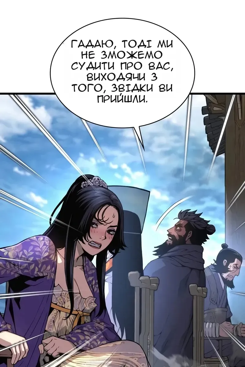 Сторінка 57