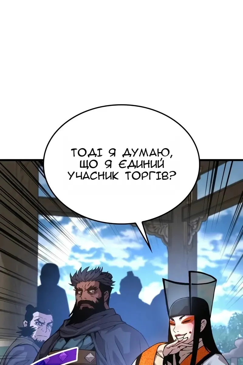 Сторінка 62