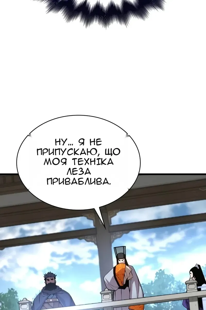 Сторінка 66