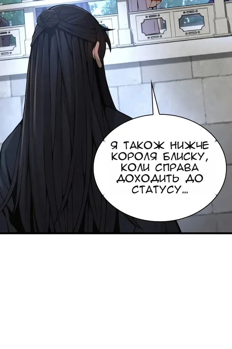 Сторінка 67
