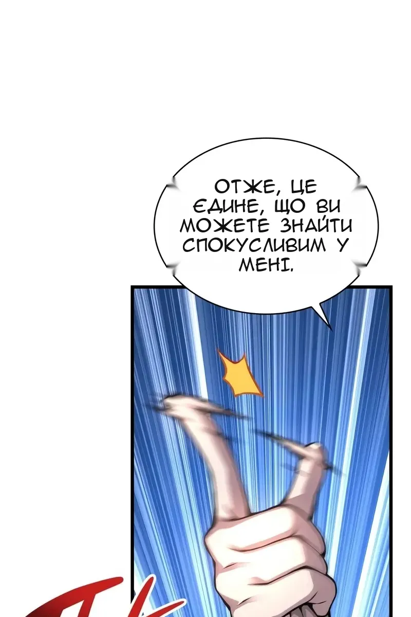 Сторінка 68