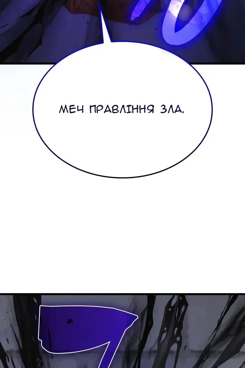 Сторінка 77