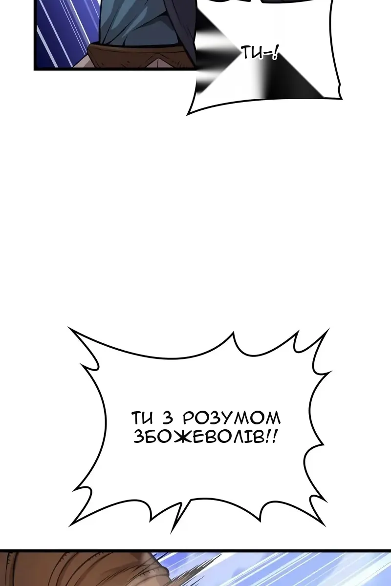 Сторінка 83