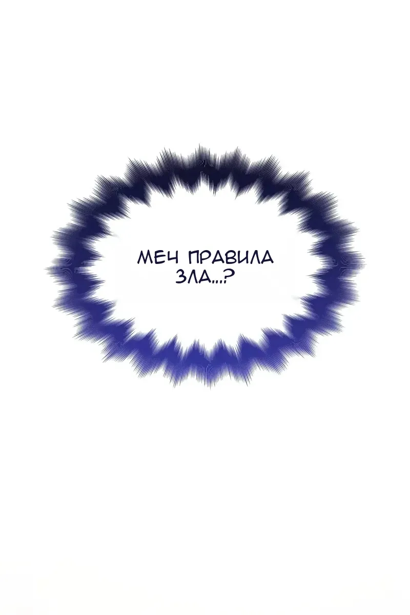 Сторінка 90