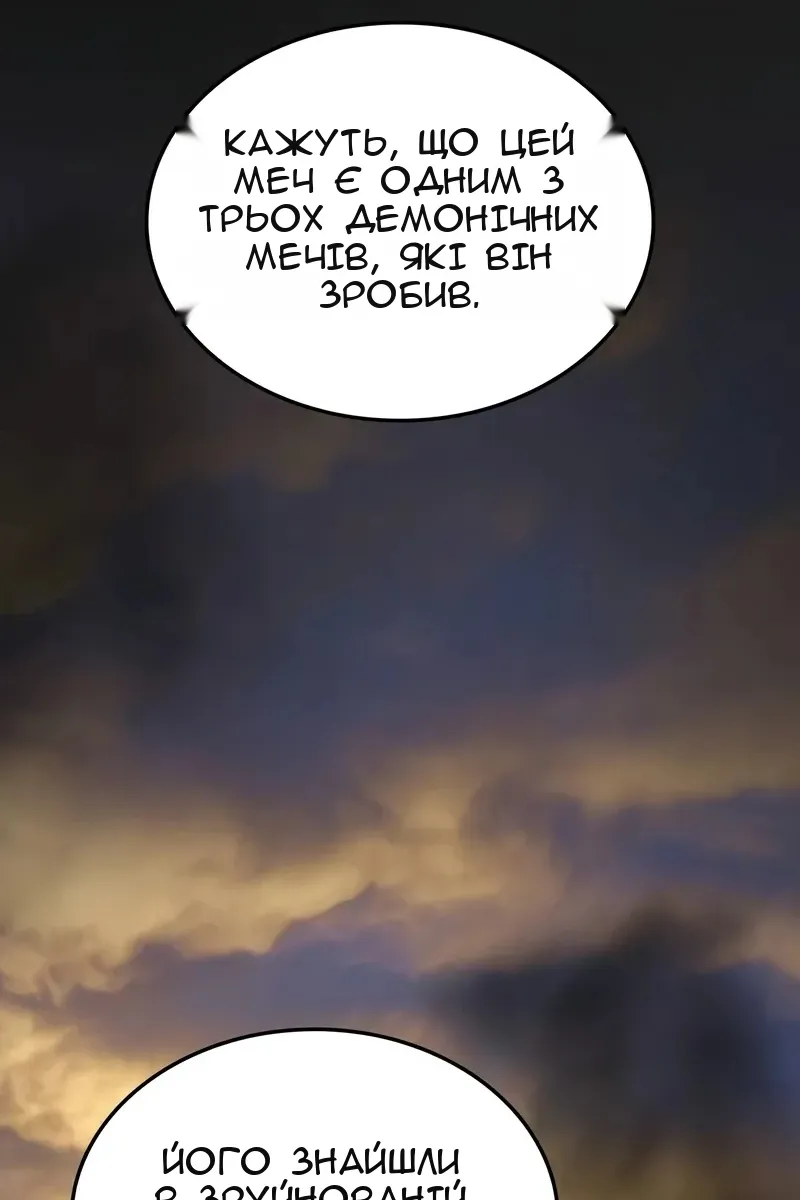 Сторінка 94