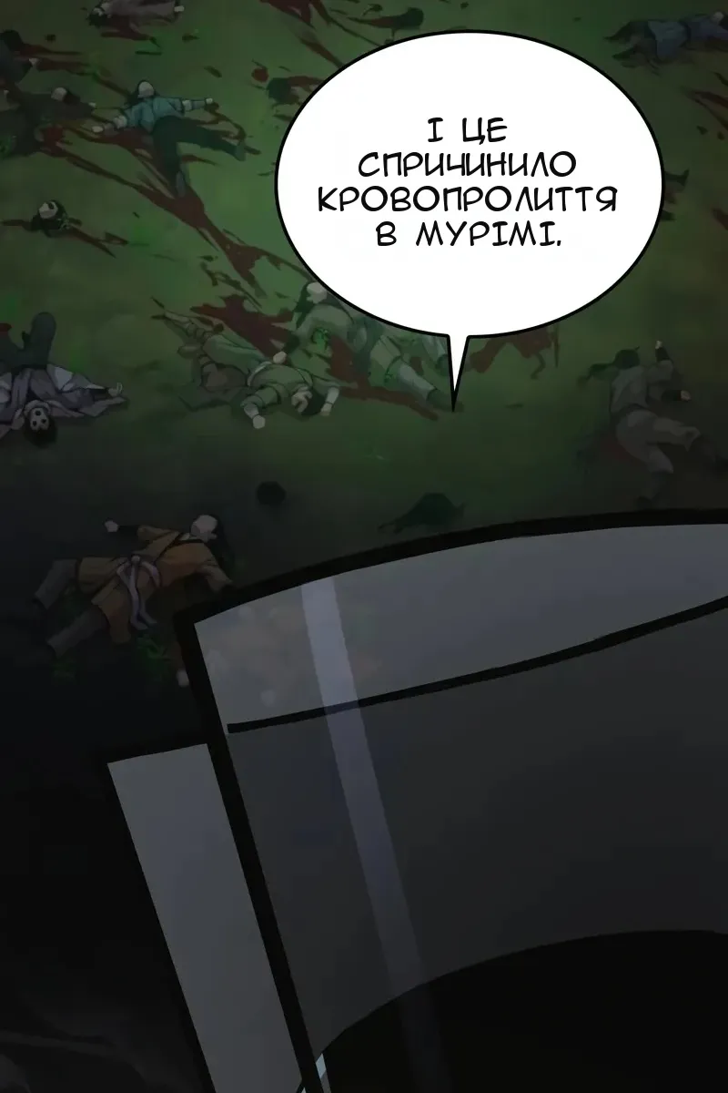 Сторінка 96