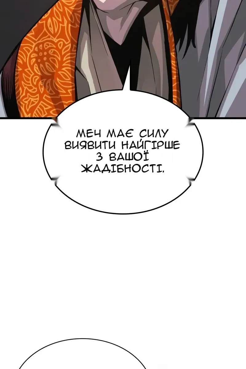 Сторінка 98