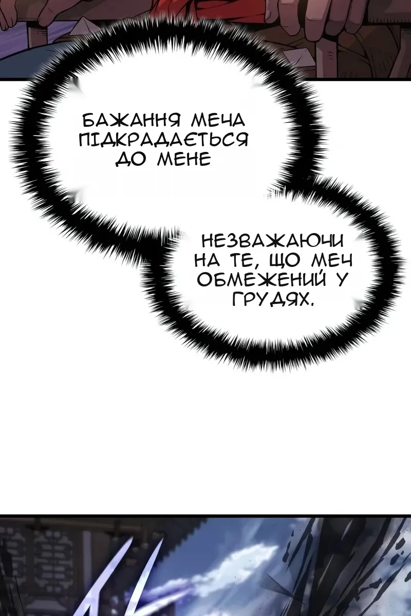 Сторінка 109