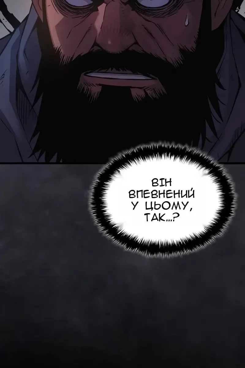 Сторінка 112
