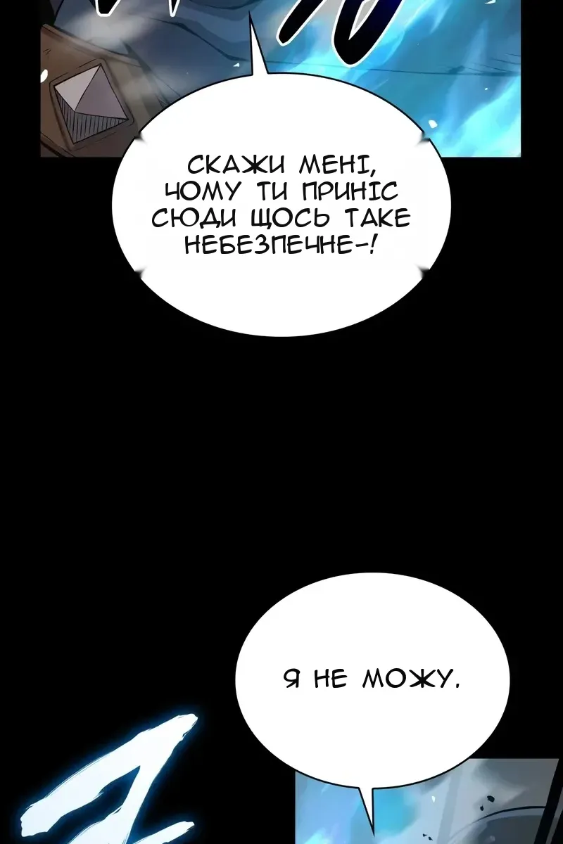 Сторінка 118