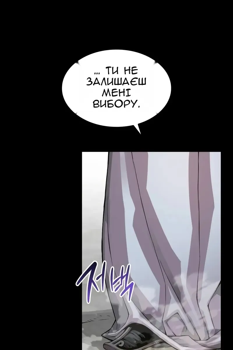 Сторінка 122