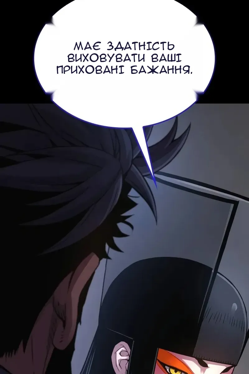 Сторінка 126