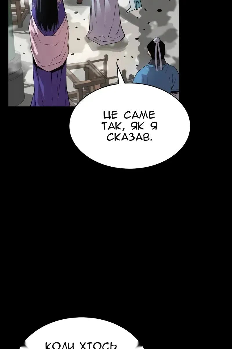 Сторінка 129