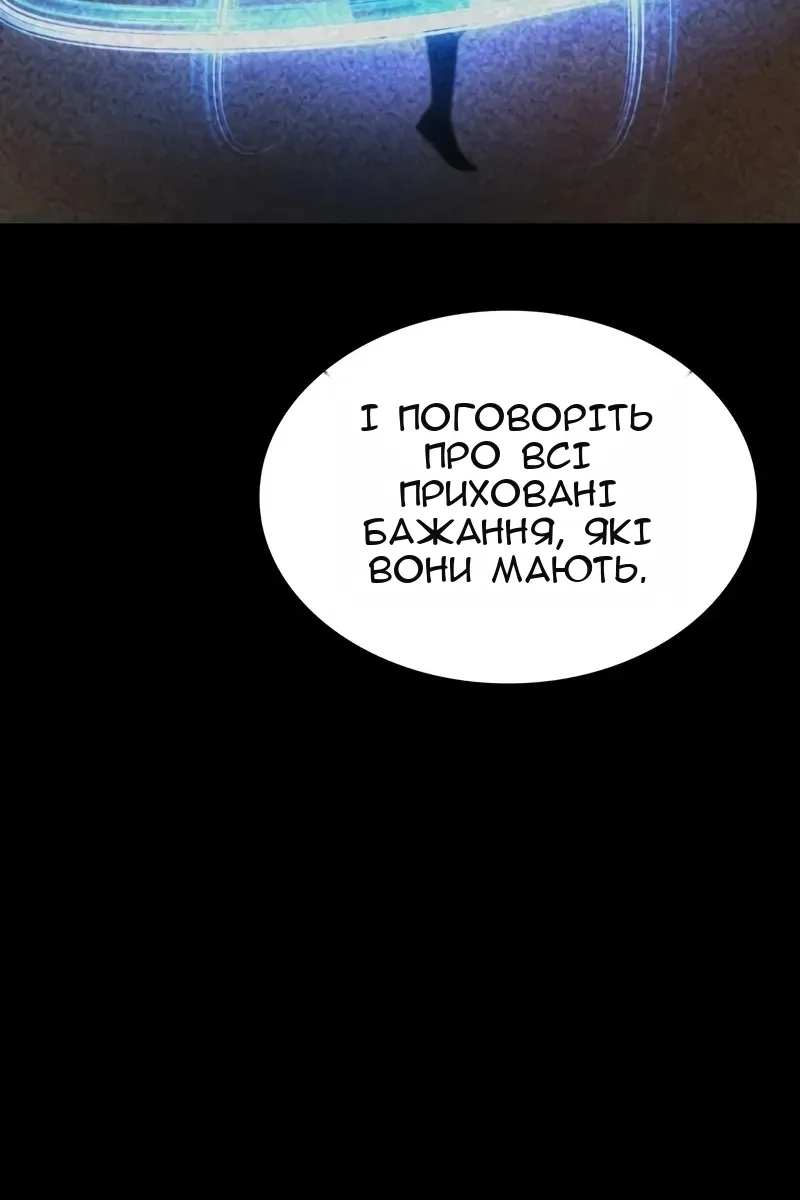 Сторінка 131