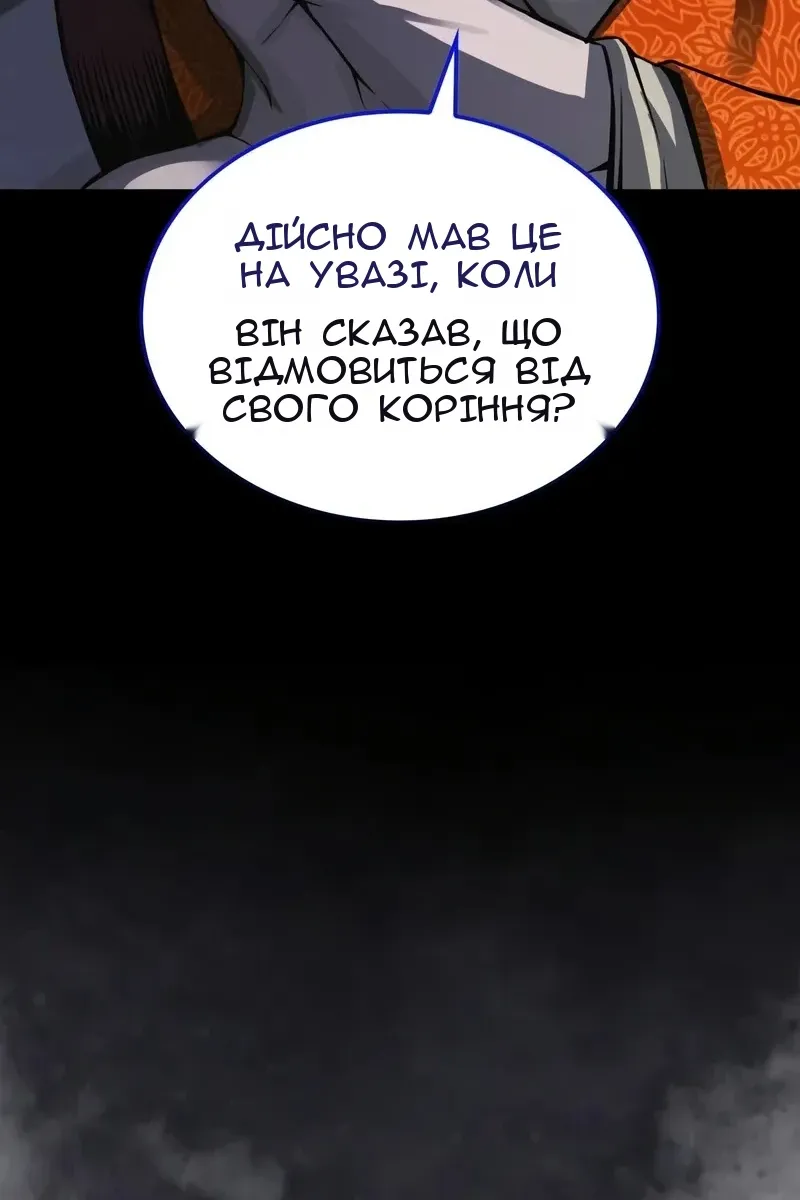 Сторінка 137