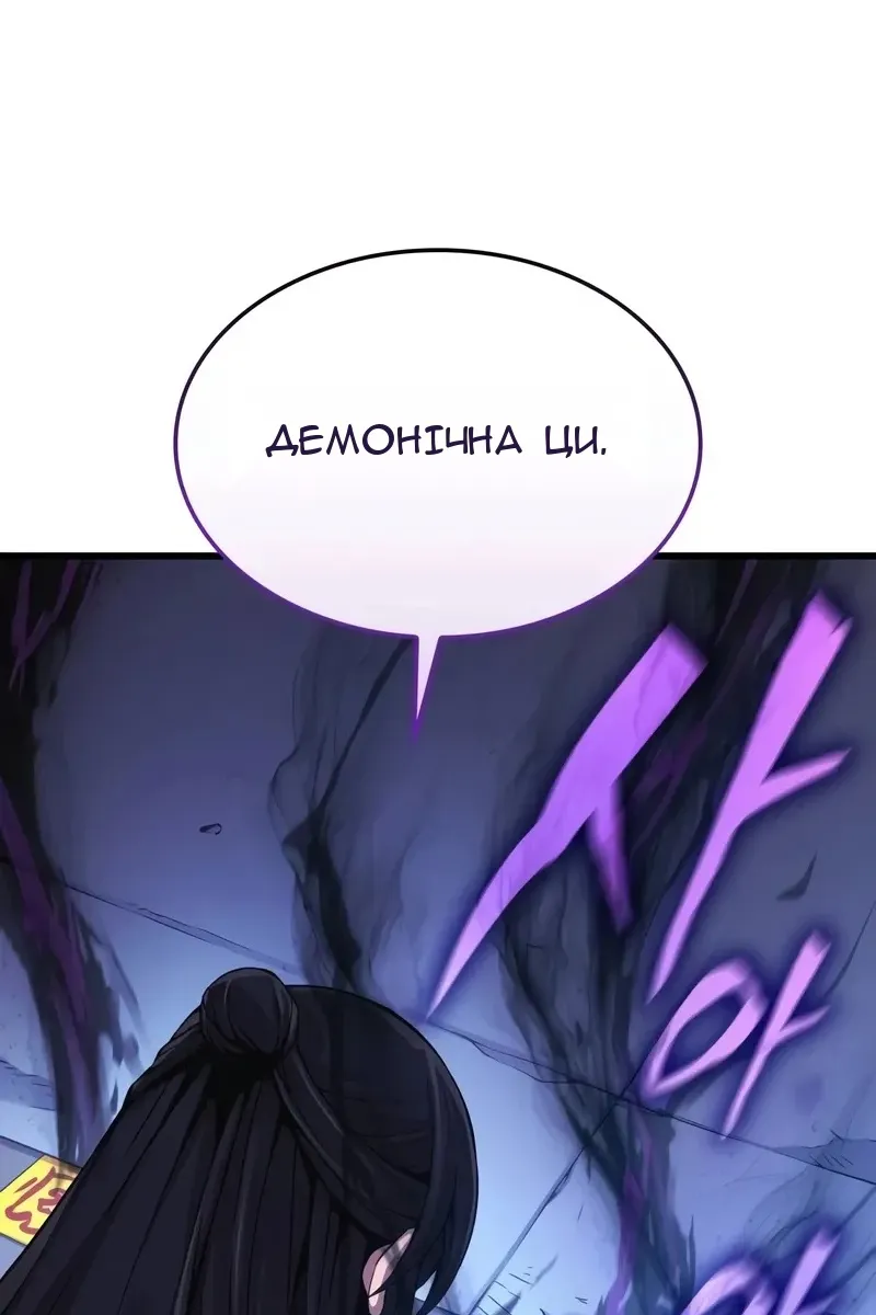 Сторінка 150