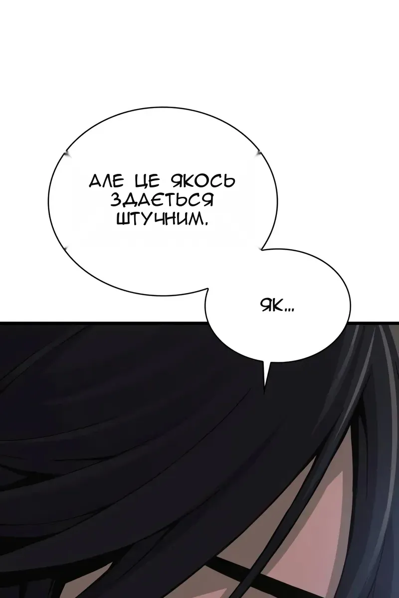 Сторінка 152