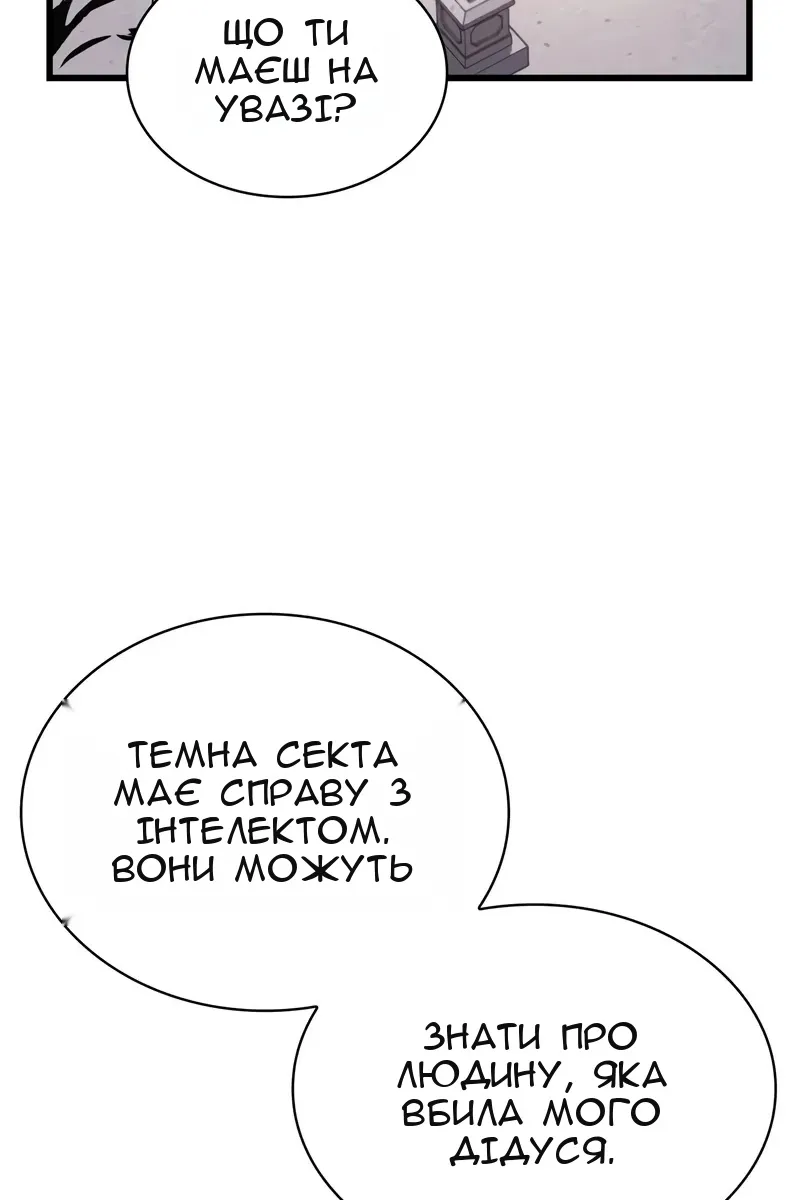 Сторінка 156