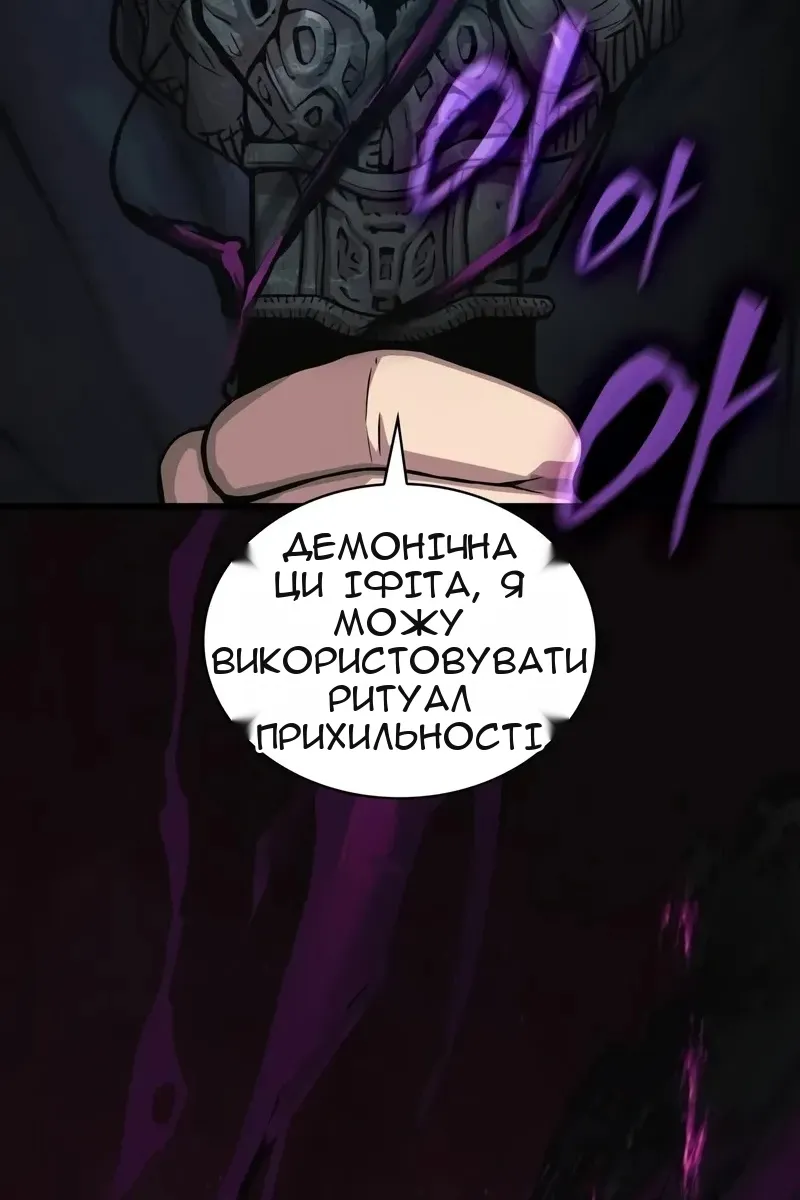 Сторінка 161