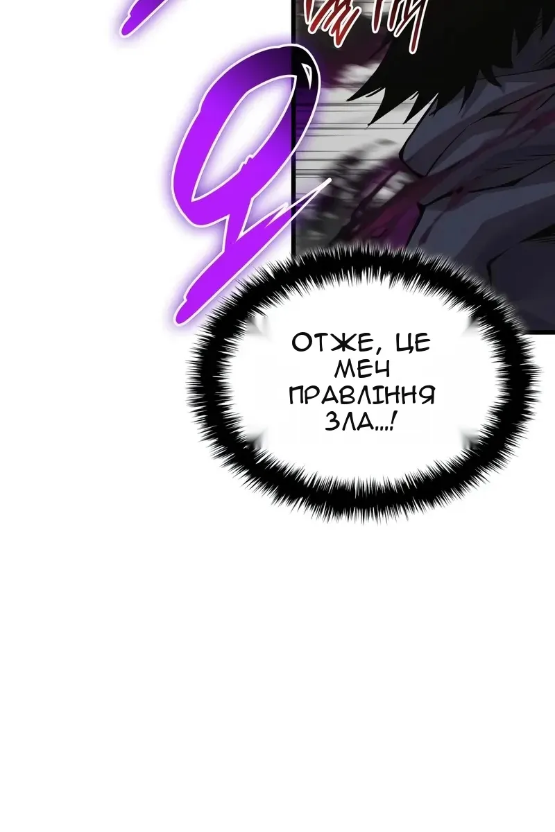 Сторінка 170