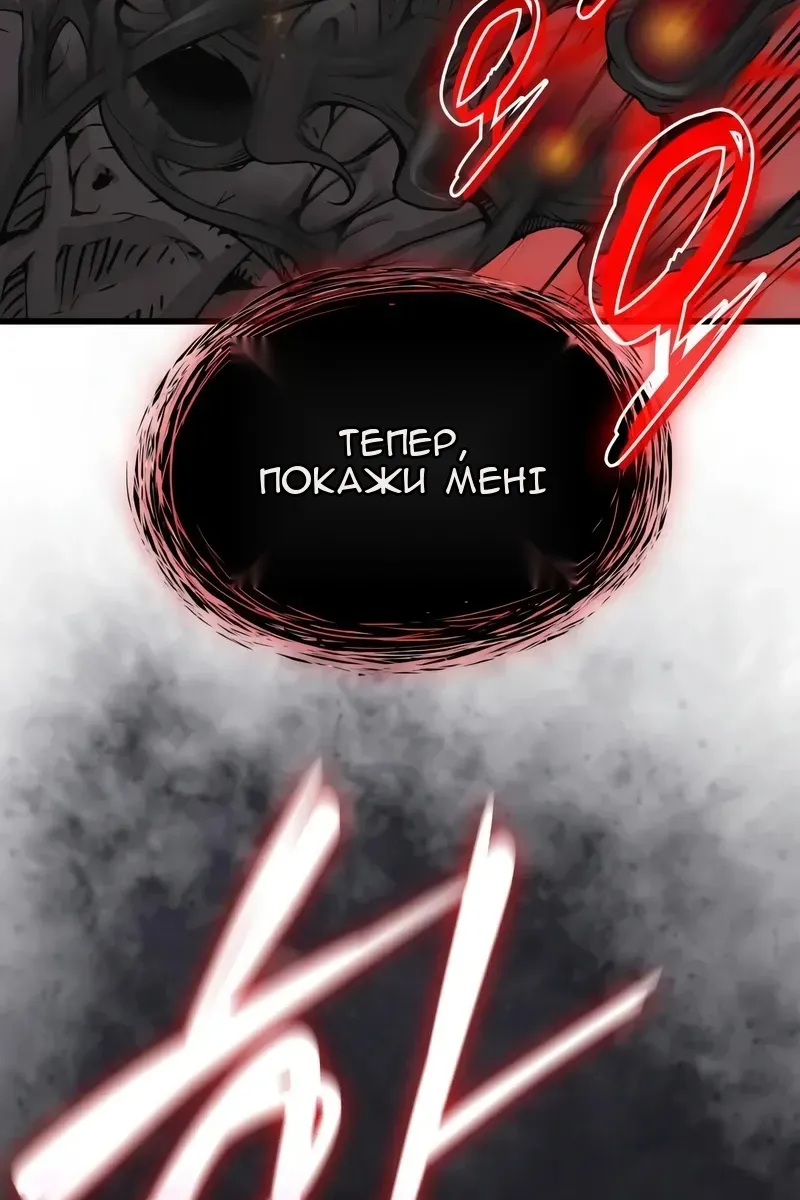 Сторінка 178
