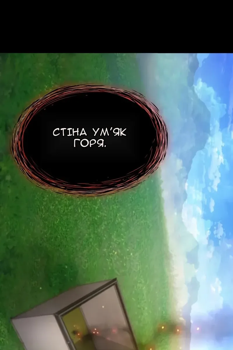 Сторінка 27