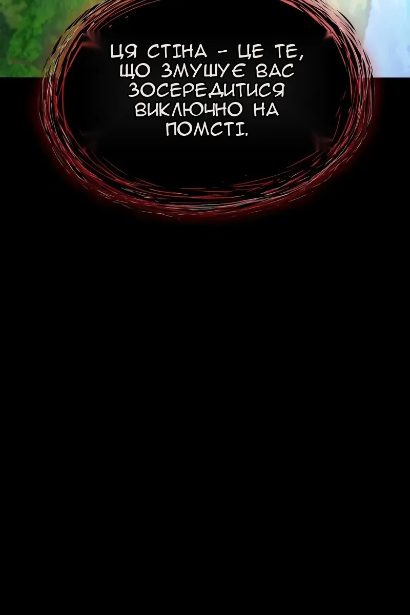 Сторінка 29
