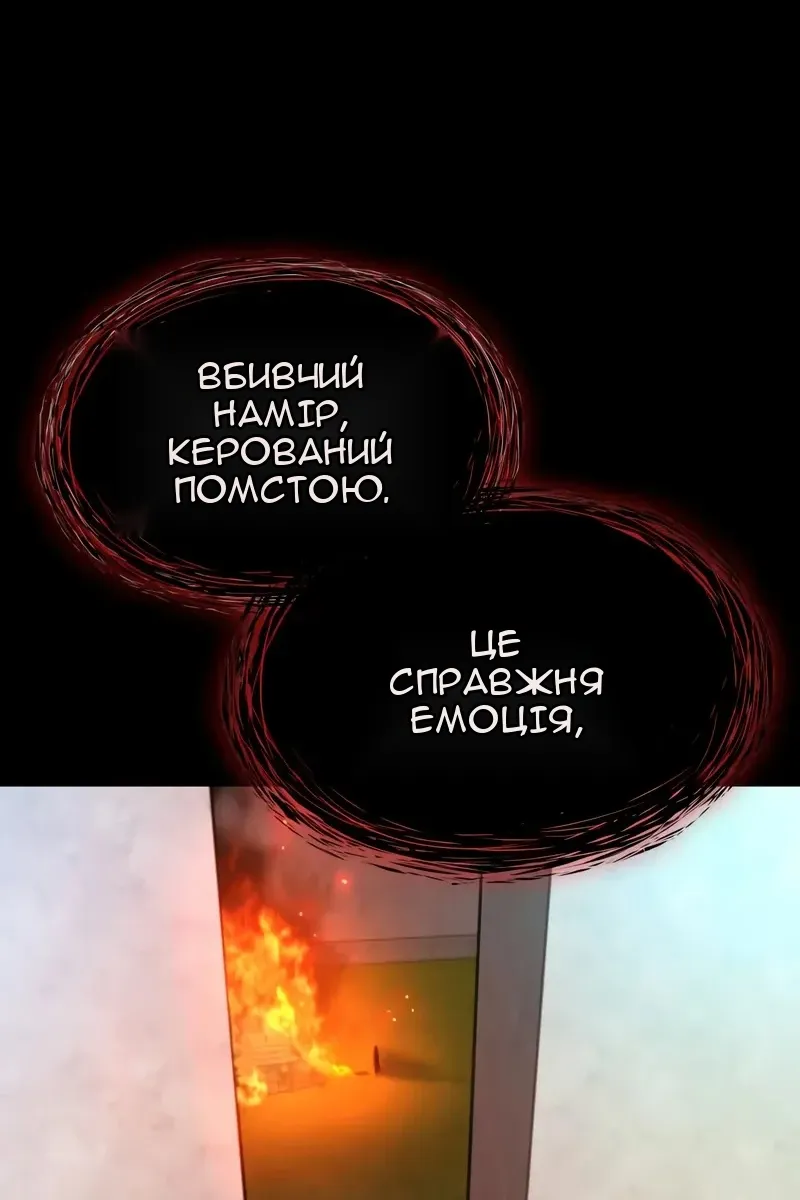 Сторінка 30
