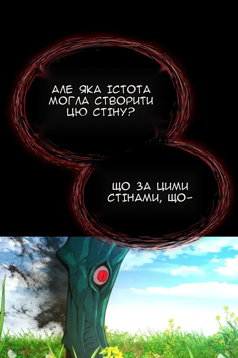 Сторінка 32