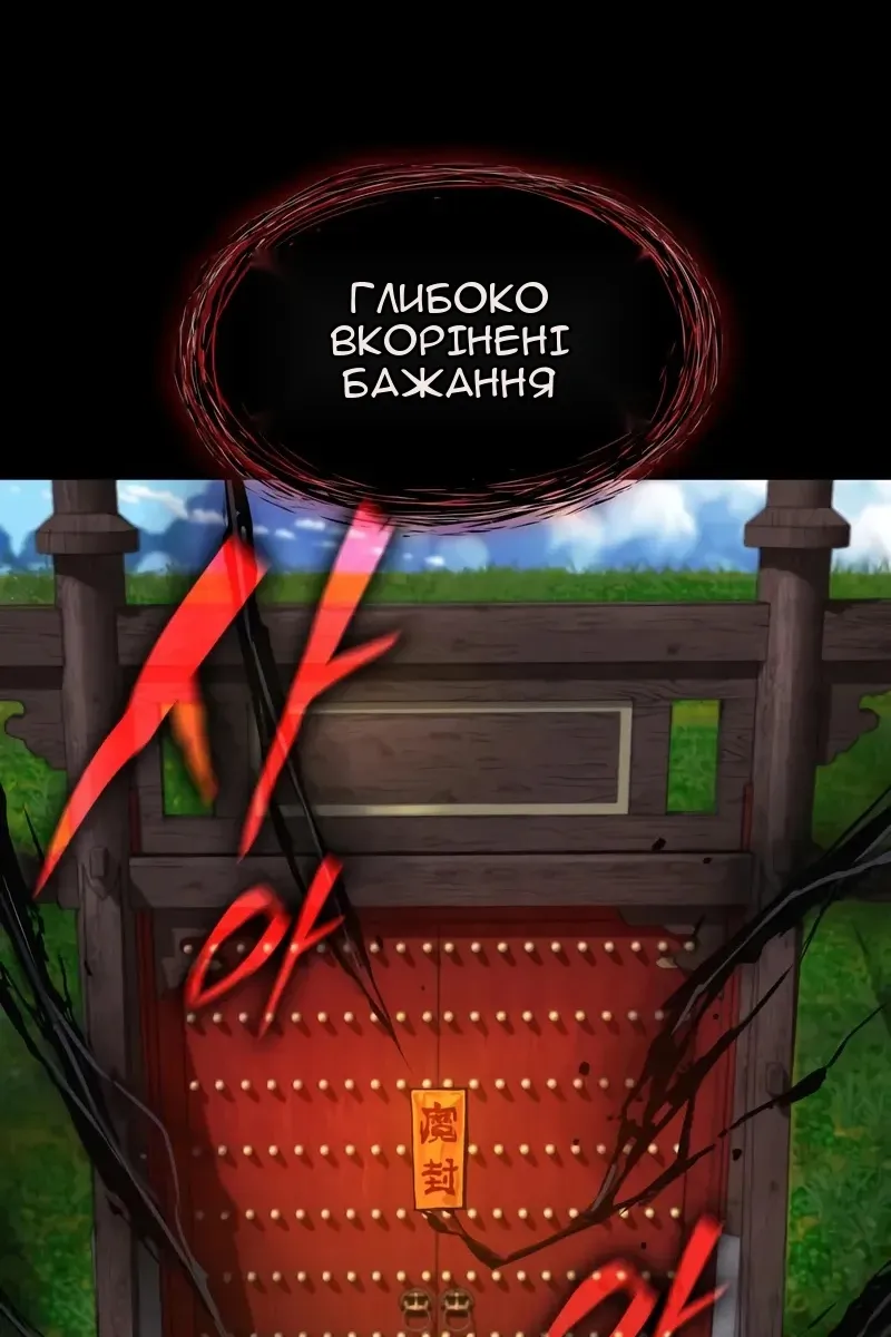 Сторінка 43