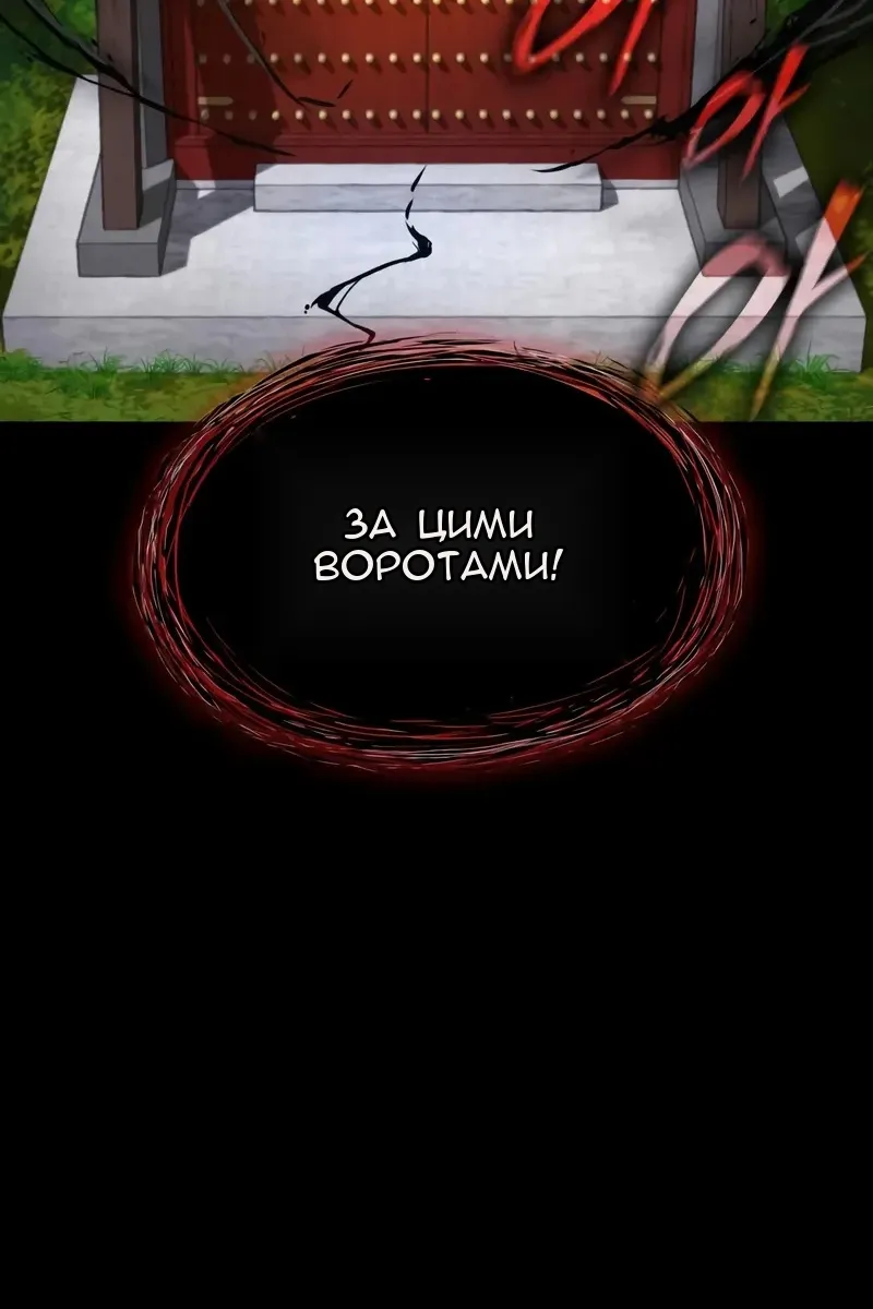Сторінка 44