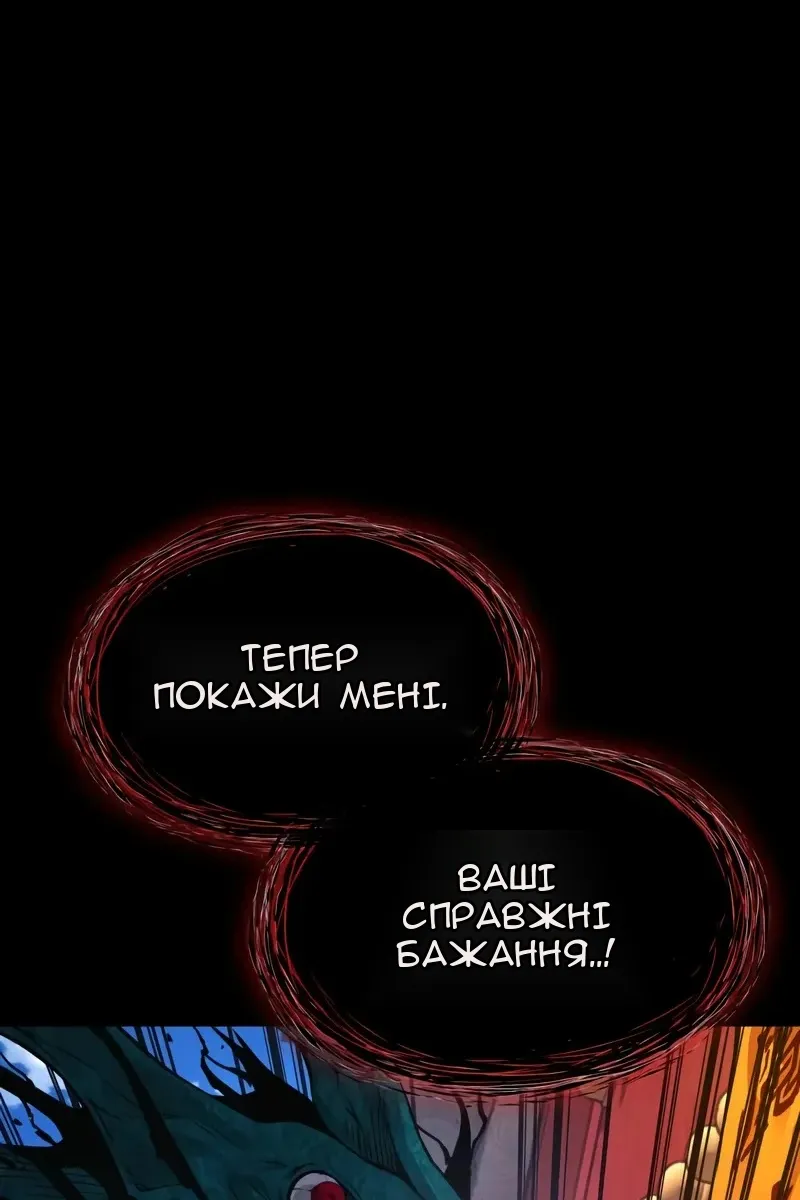 Сторінка 47