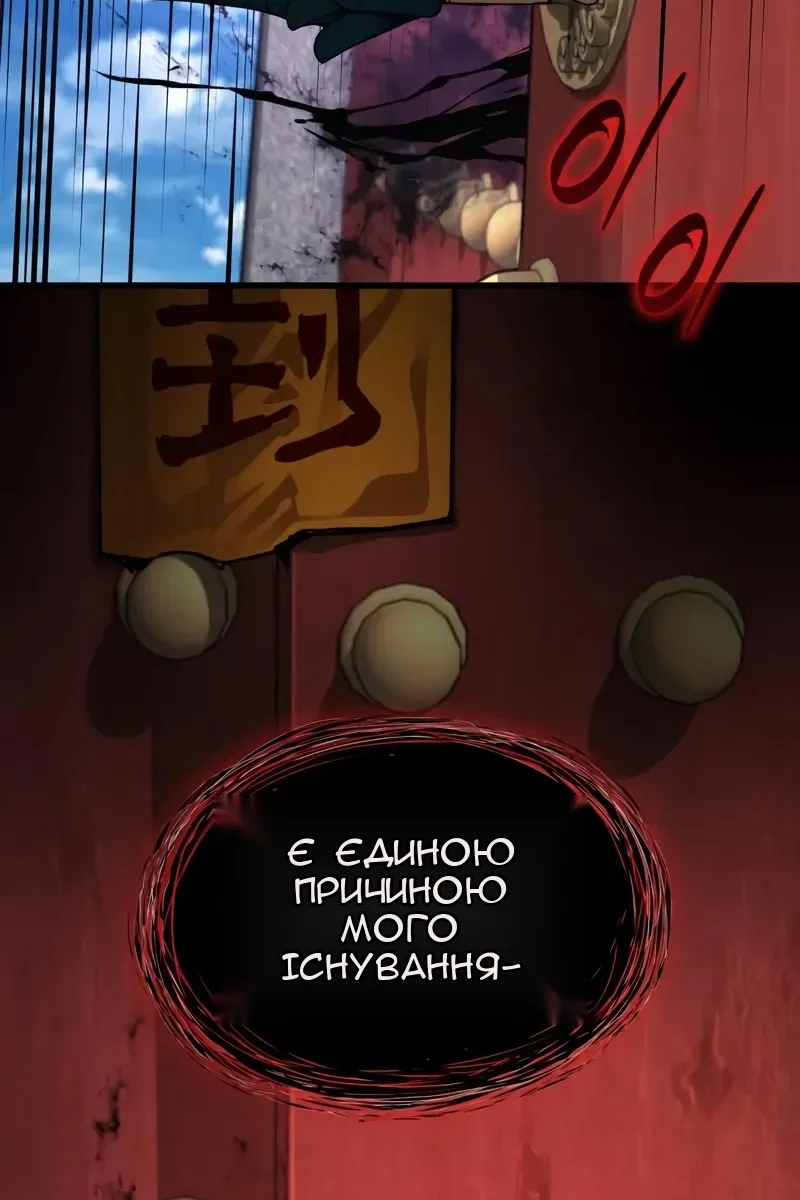 Сторінка 50