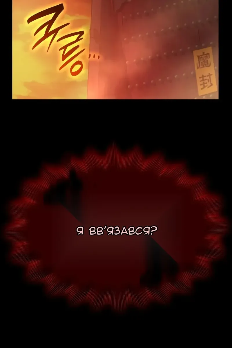 Сторінка 66