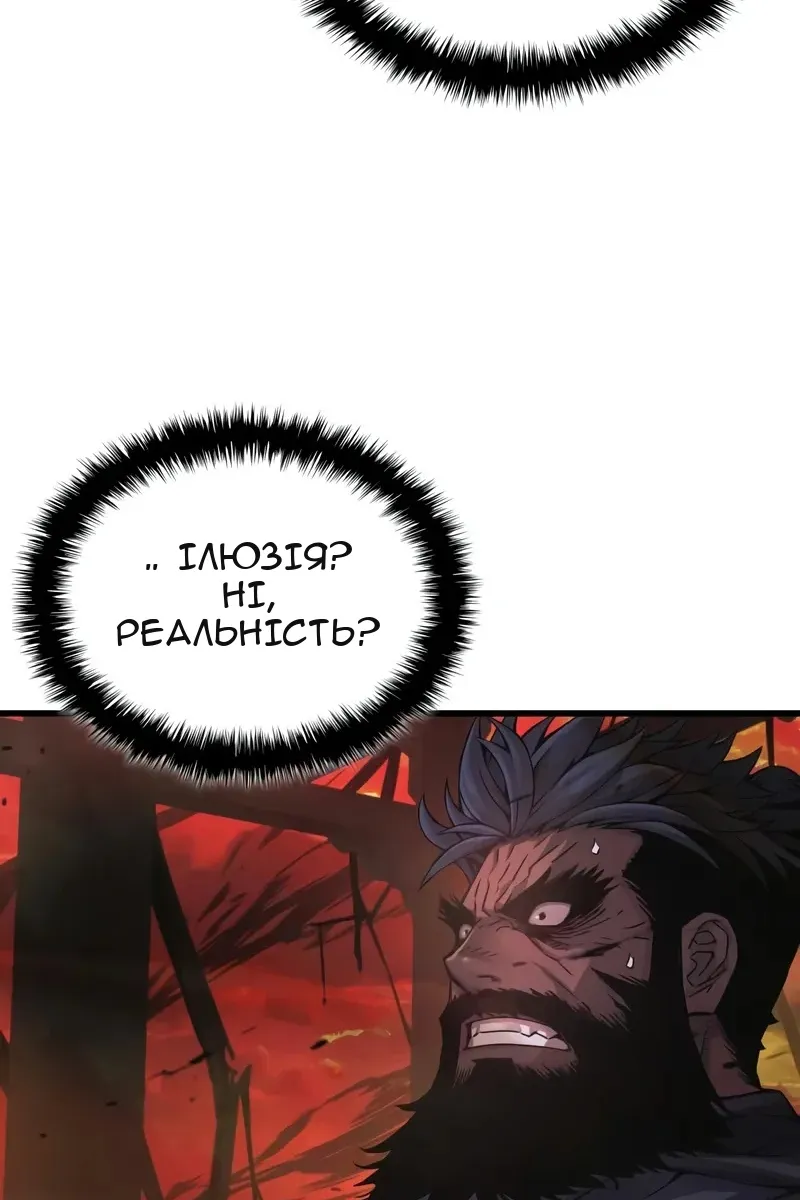 Сторінка 100