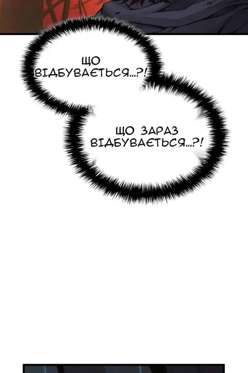 Сторінка 101