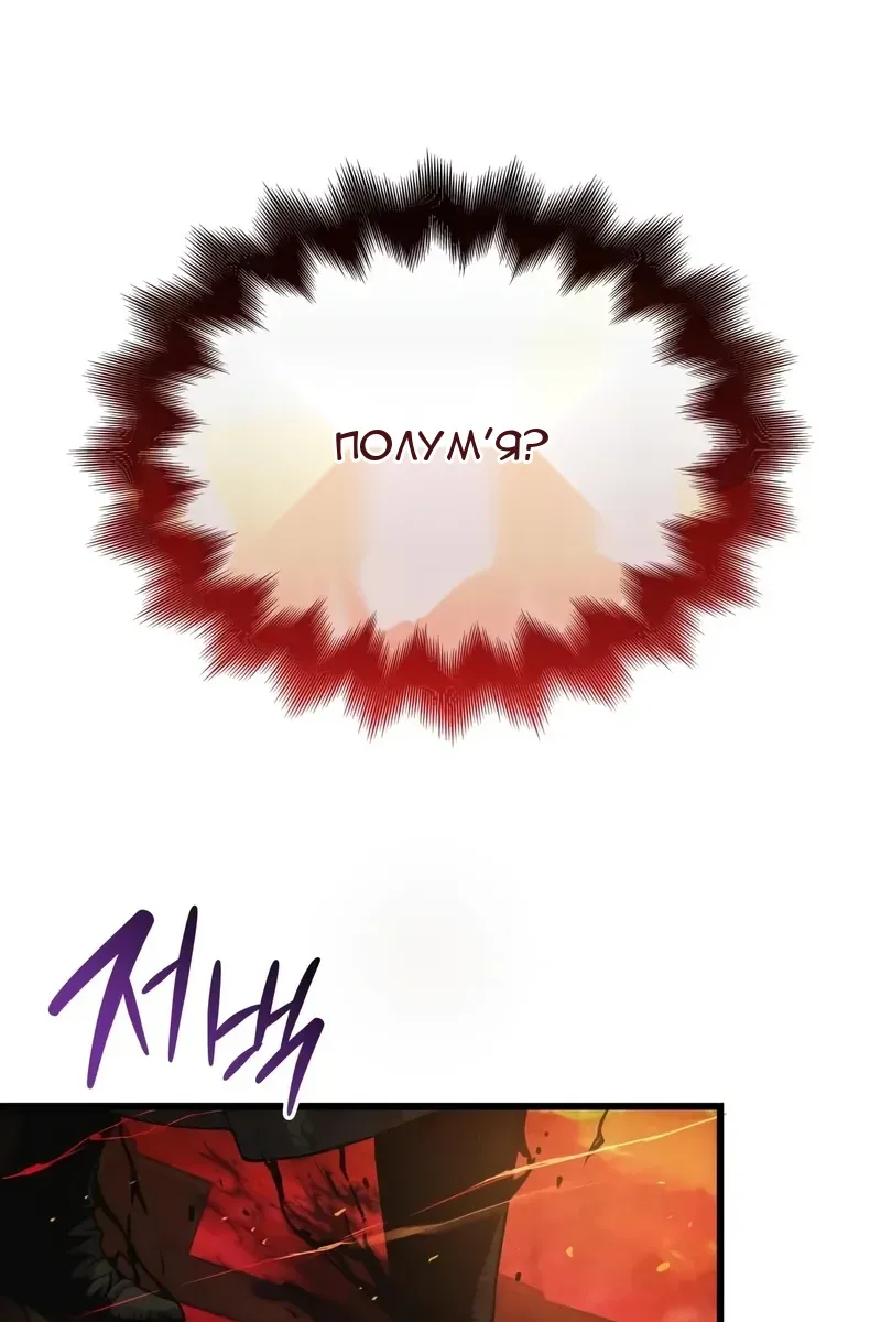 Сторінка 108